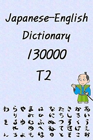 Read Online Japanese-English Dictionary 130000 T2（Free Word List Download） - Nihongo study T2 | ePub