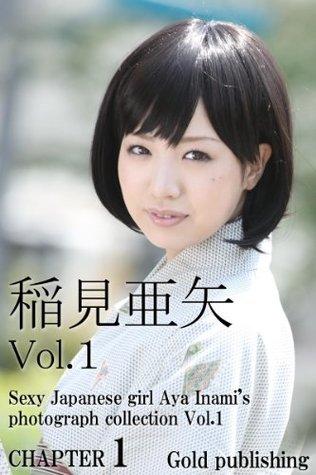 Read Sexy Japanese girl Aya Inamis photograph collection Vol1 CHAPTER 1 - Gold publishing file in PDF