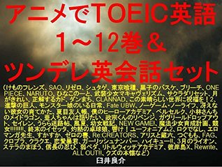 Full Download Anime de TOEIC 1 and 12 and tsundere English conversation the set of ebook for studying TOEIC with some sentences which describe some Japanese animations  Friends CLANNAD no g - Ryosuke Usui | ePub