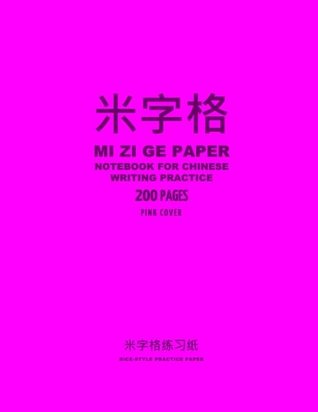 Full Download Mi Zi Ge Paper Notebook for Chinese Writing Practice, 200 Pages, Pink Cover: 8x11, Rice-Style Practice Paper Notebook, Per Page: 63 One Inch Squares  Grid Guide Lines, For Study and Calligraphy - Grumpy Robot Journals | PDF