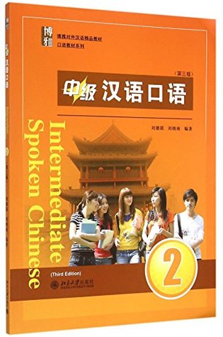 Full Download Intermediate Spoken Chinese (3 Edition) (Volume 2) - Liu Delian file in PDF