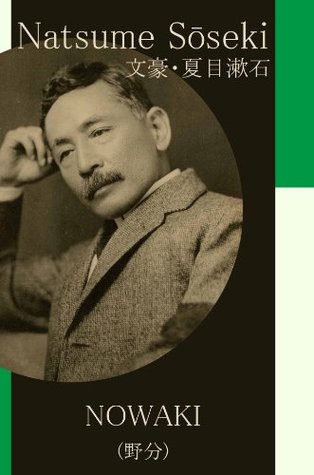 Download Natsume Soseki Story Selection vol.11 [NOWAKI] (in Japanese) - Natsume Sōseki | ePub