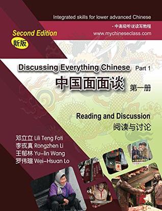 Full Download Discussing Everything Chinese Part 1, Reading and Discussion - Dr. Lili T Foti file in PDF